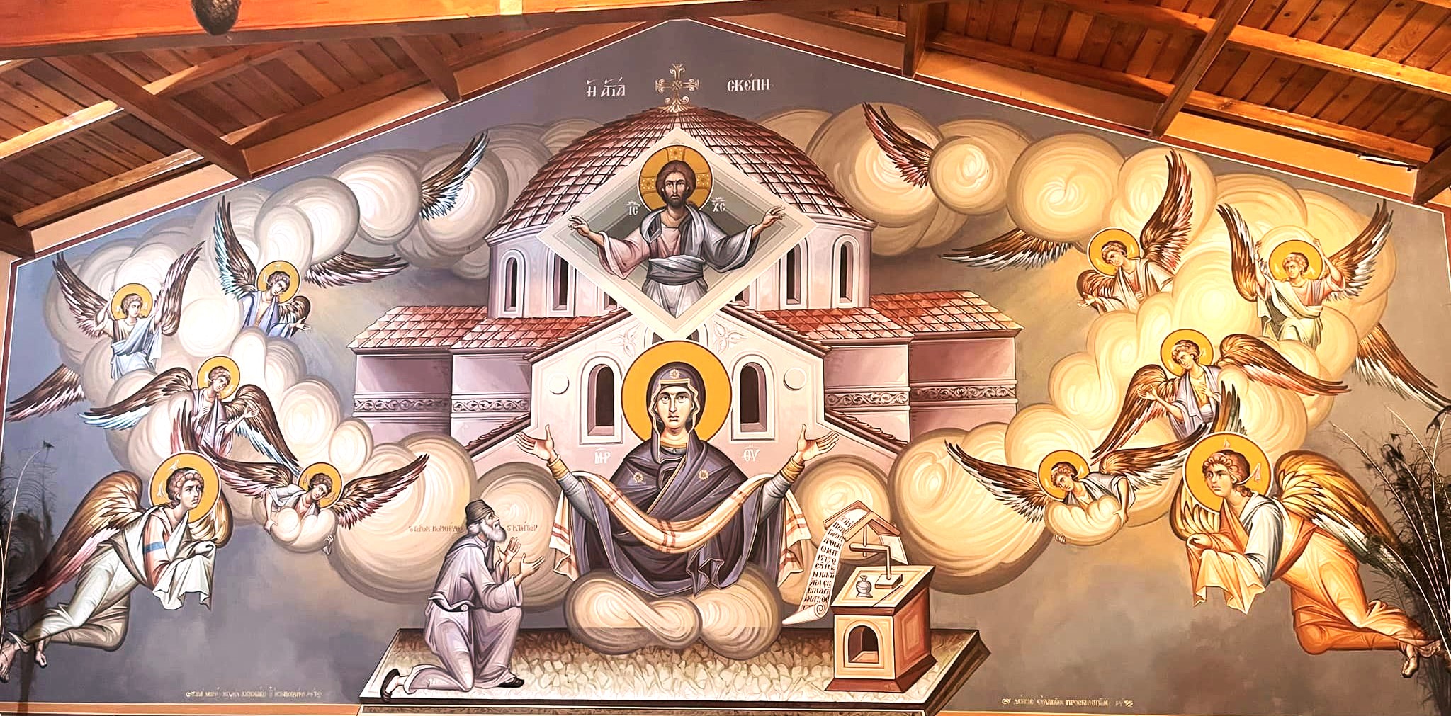 Agias Skepis Orthodox Monastery