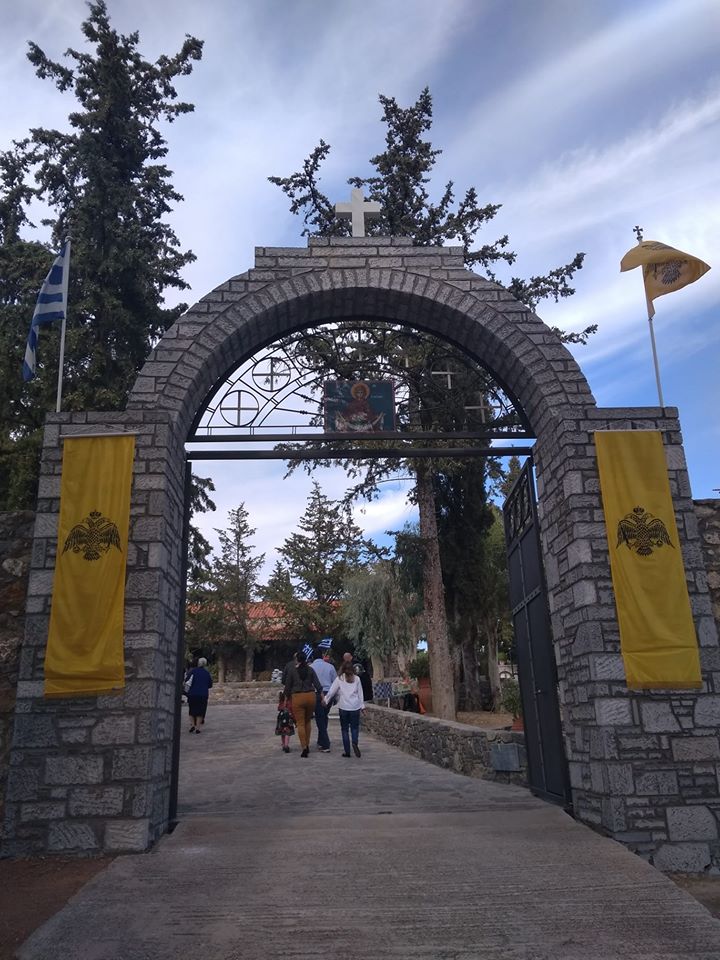 Agias Skepis Orthodox Monastery