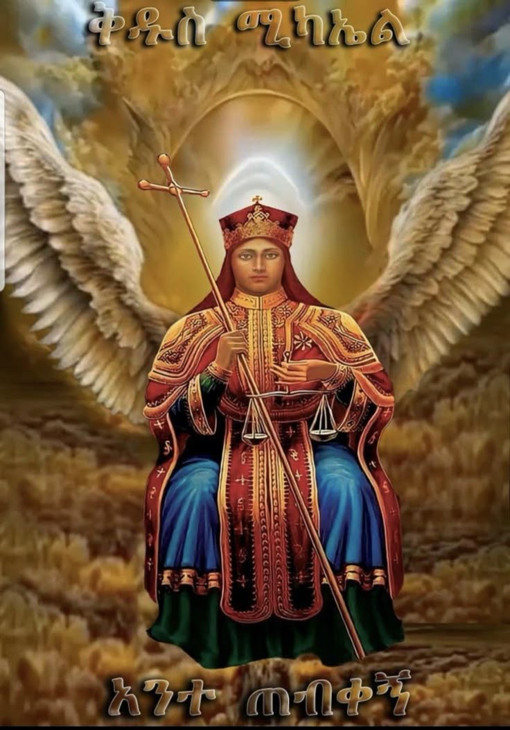 Saint Michael Eritrean Orthodox Tewahdo Church in Western Australia Inc