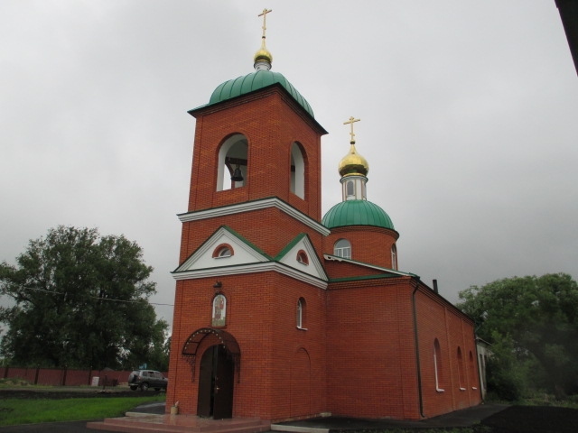 Archangel Michael Orthodox Church