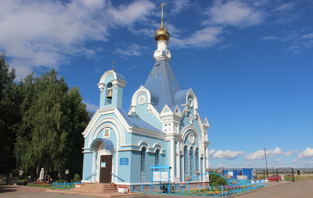 St. Basil the Great Orthodox Cathedral