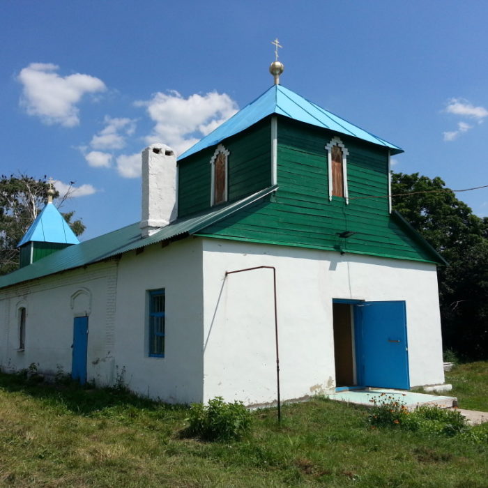 St. Sergius of Radonezh Russian Orthodox Church