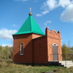 Martyrs Vera, Nadezhda, Lyubov and their Mother Sophia Orthodox Chapel