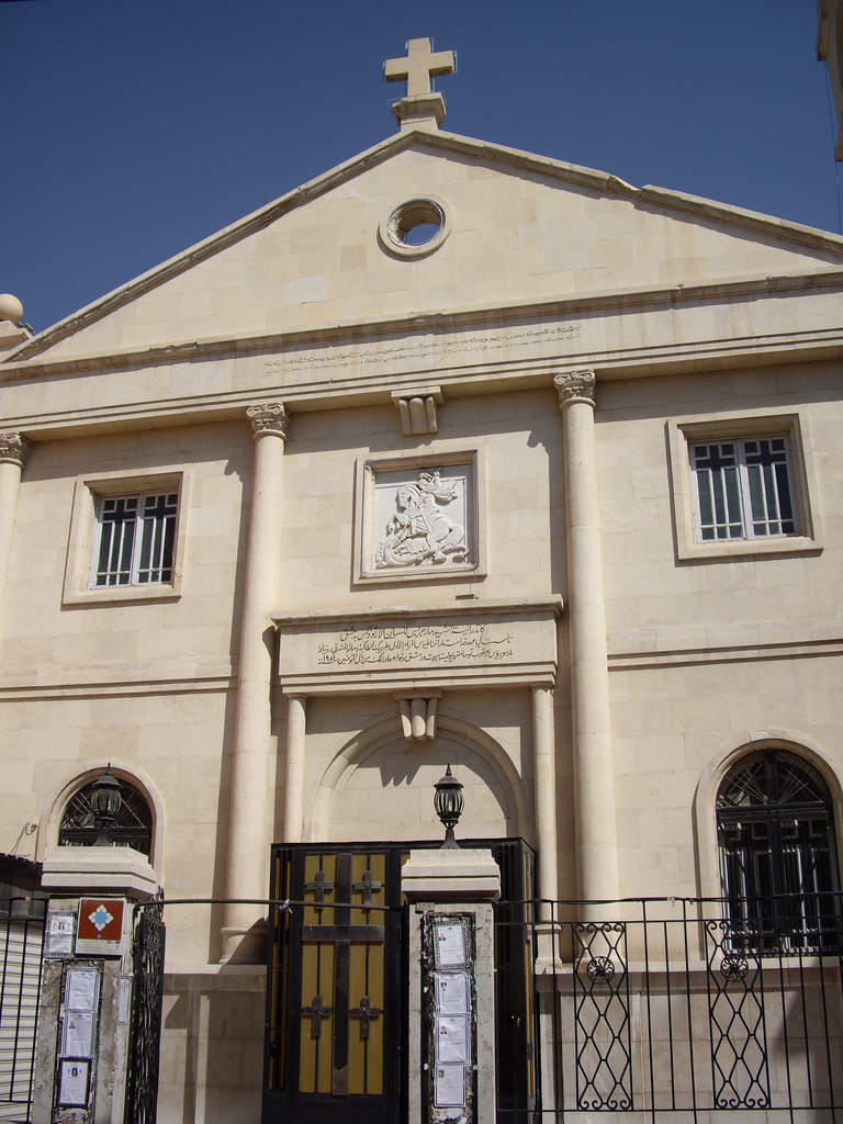 St George Syriac Orthodox Cathedral