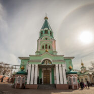 Holy Trinity Orthodox Cathedral