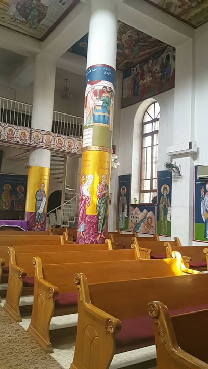 St. George Greek Orthodox Church