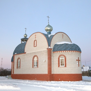 Epiphany Orthodox Church