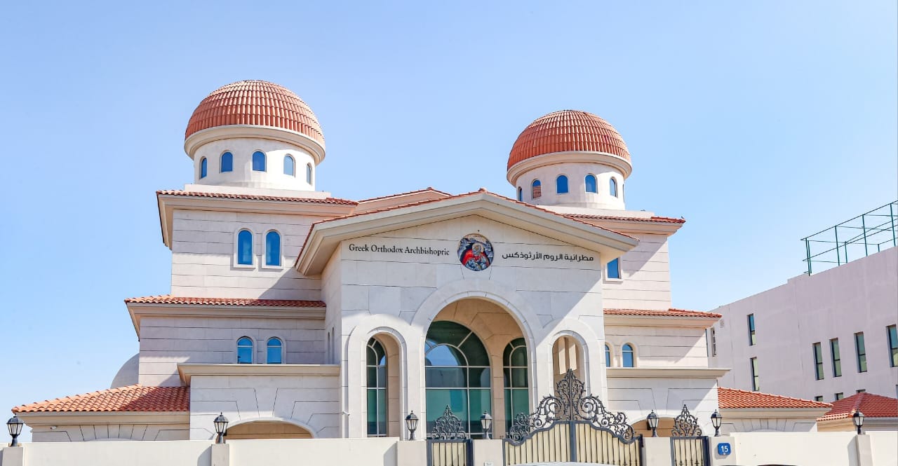 St. Elias (Prophet Elijah), Greek Orthodox Cathedral of Antioch