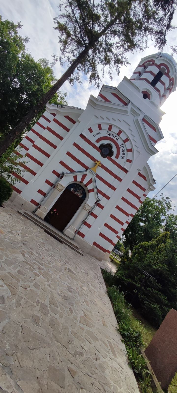 Holy Trinity Orthodox Church