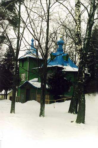 All the Afflicted Mother of God Orthodox Church