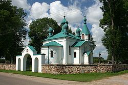 Ascension of the Lord Orthodox Church