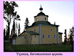 Assumption Orthodox Church