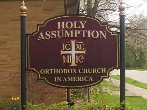 Holy Assumption Orthodox Church