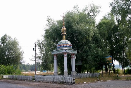 Holy Cross Orthodox Chapel