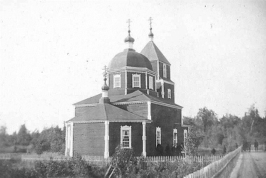 Holy Cross Orthodox Church