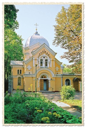 Holy Martyrs Adrian and Natalie Orthodox Church