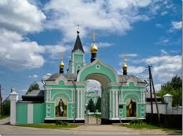 Holy Trinity Orthodox Monastery