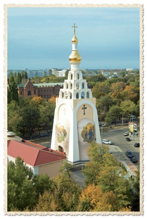 Holy Virgin Martyr Tatiana Orthodox Church