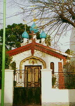 Holy Virgin Protection Orthodox Church
