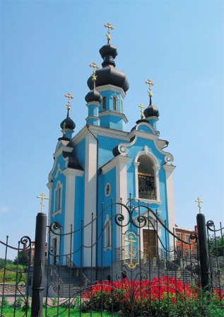 Mother of God Joy of All Who Sorrow Orthodox Church