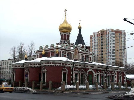 Mother of God Orthodox Church