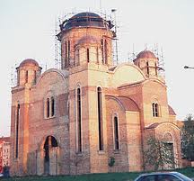 Novo Naselje Orthodox Church