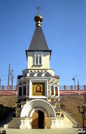 Our Saviour Orthodox Chapel