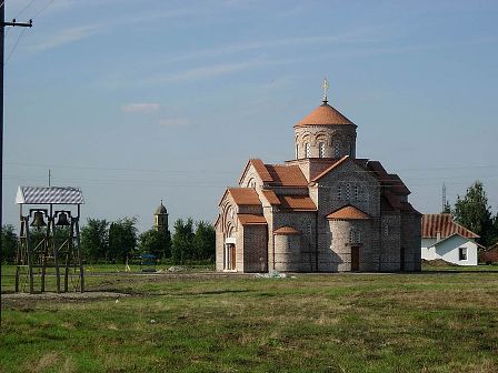Plandište Orthodox Church