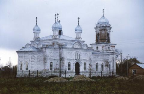 Saint Alexander Nevsky Orthodox Church