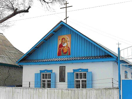 Saint Archangel Michael Orthodox Church