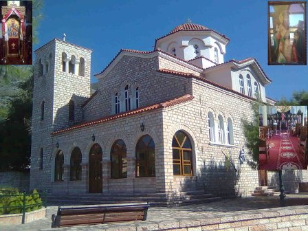 Saint Basil Orthodox Church
