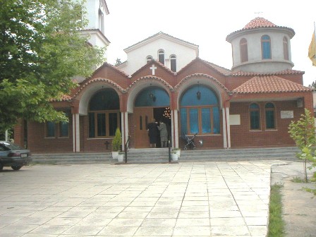 Saint Demetrius Orthodox Church