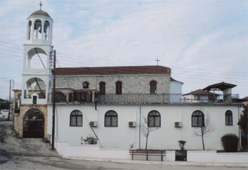 Saint Demetrius Orthodox Church