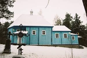 Saint Demetrius Orthodox Church