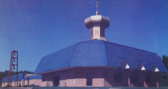 Saint George Orthodox Church
