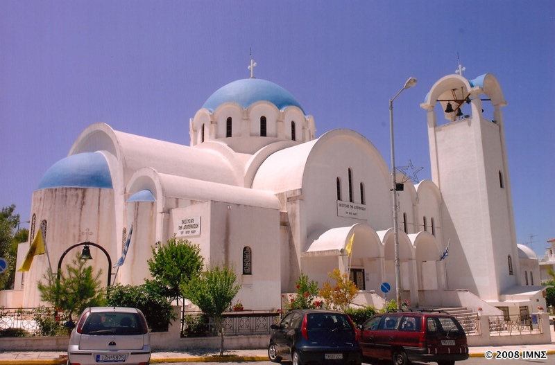 Saint George Orthodox Church