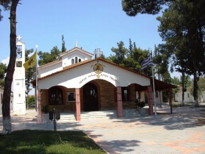 Saint George Orthodox Church