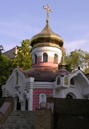 Saint George Orthodox Church