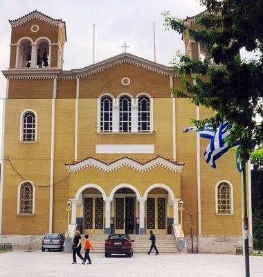 Saint George Orthodox Church