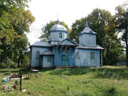 Saint George Orthodox Church