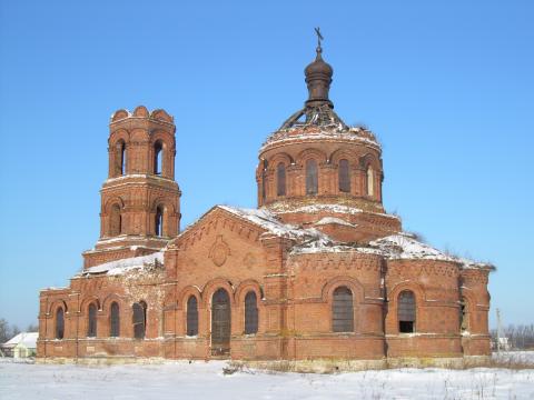 Saint John the Theologian Orthodox Church