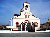 Saint John the Theologian Orthodox Church