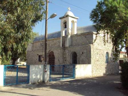 Saint Marina Orthodox Church