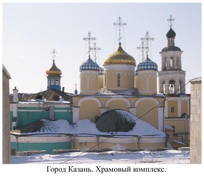 Saint Nicholas Orthodox Cathedral and Holy Virgin Protection Orthodox Church