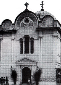 Saint Nicholas and Saint Alexandra Orthodox Church