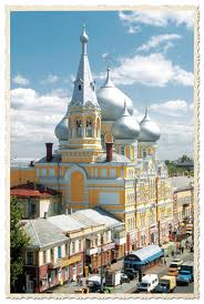 Saint Panteleimon Orthodox Monastery