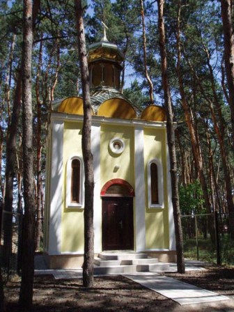 Saint Seraphim of Sarov Orthodox Chapel