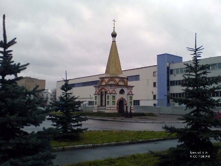 Saint Sergius of Radonezh Orthodox Chapel