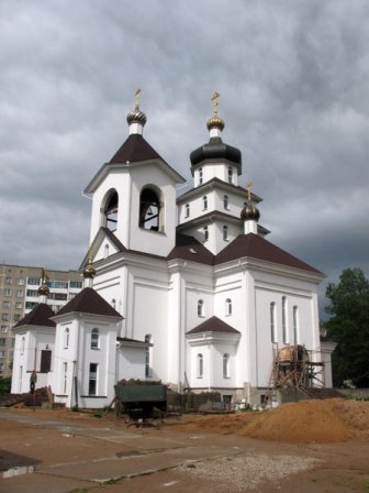 Saint Sophia of Slutsk Orthodox Church