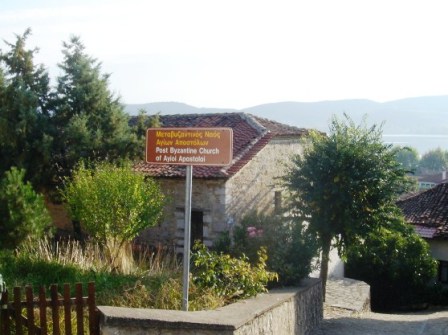 Saints Apostles Orthodox Church